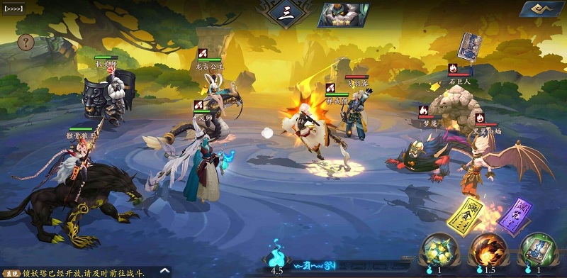 Anh em hãy áp dụng các skill khi chơi âm dương sư